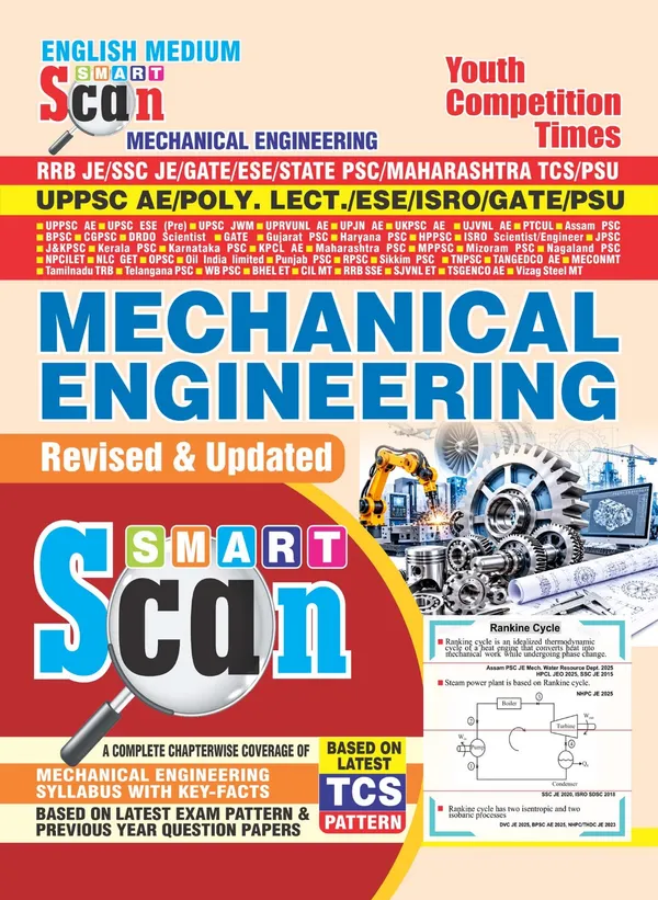 Mechanical_Engineering_Smart_Scan_English_Medium