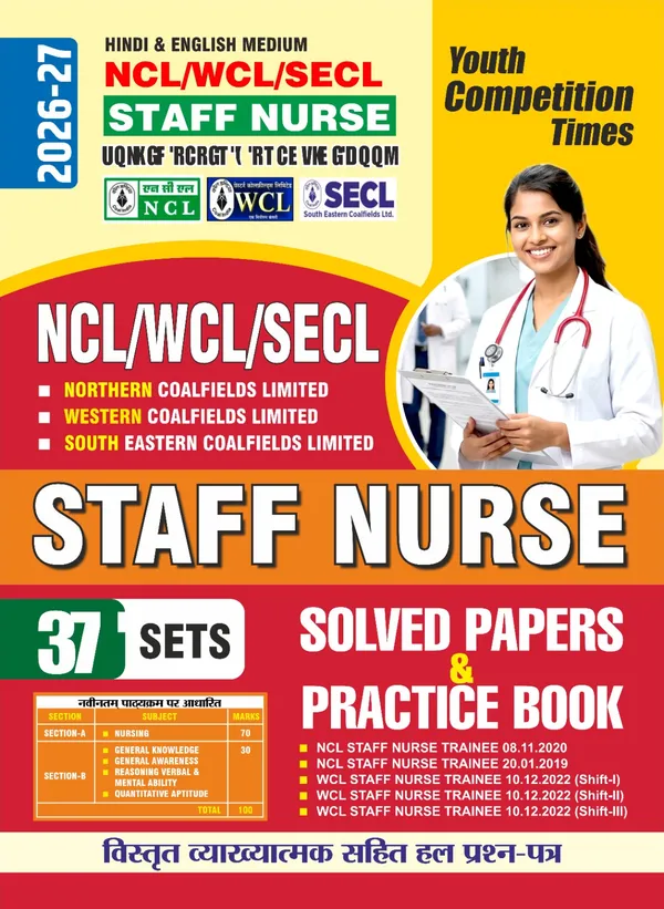 NCL_WCL_SECL_STAFF_Nurse_37_Set_Solved_&_Practice_Book_2026-27_Hindi_&_English_Medium