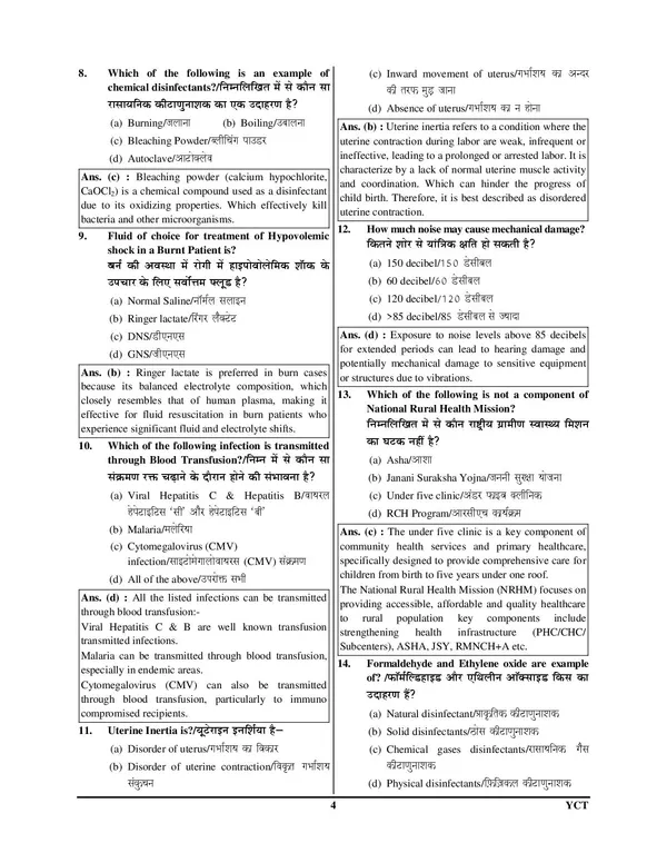 NCL_WCL_SECL_STAFF_Nurse_37_Set_Solved_&_Practice_Book_2026-27_Hindi_&_English_Medium