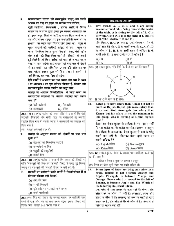 NVS_Compulsory_Teaching_&_Non_Teaching_POST_Solved_2024-25_Hindi_Medium