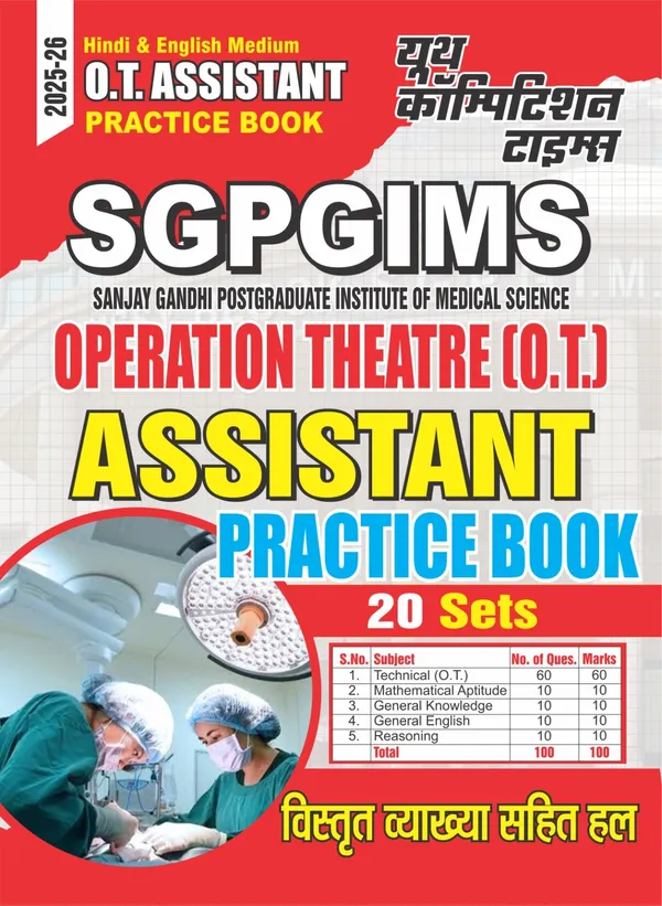 OT_Assistant_SGP_GIMS_20_Sets_Practice_Book_2025-26_Hindi_Medium