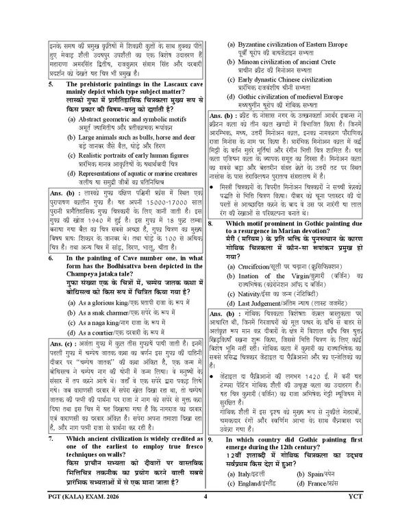 PGT_Art_Solved_&_Practice_Book_22_Sets_2027_Hindi_Medium