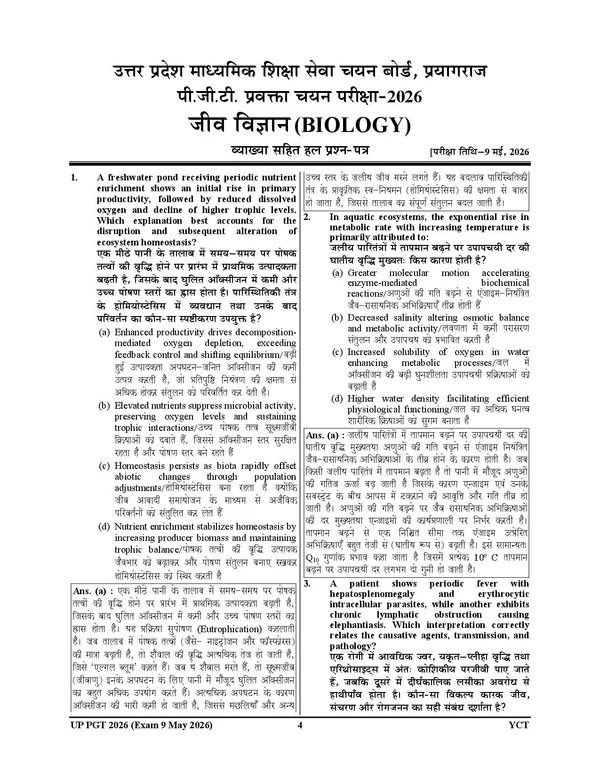 PGT_Biology_Solved_&_Practice_Book_21_Sets_2027_Hindi_Medium