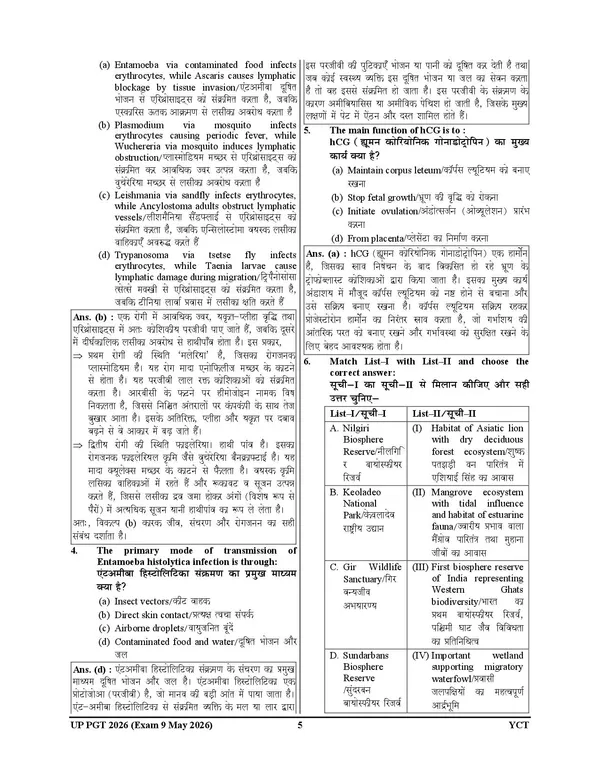 PGT_Biology_Solved_&_Practice_Book_21_Sets_2027_Hindi_Medium