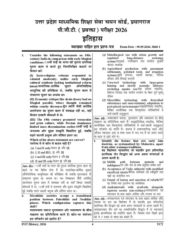 PGT_History_Solved_&_Practice_22_Set_2027_Hindi_Medium