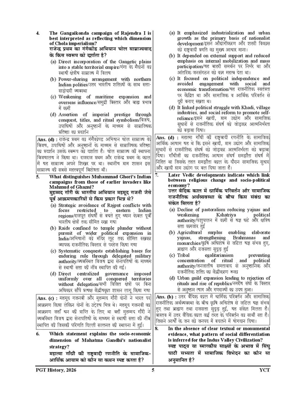 PGT_History_Solved_&_Practice_22_Set_2027_Hindi_Medium