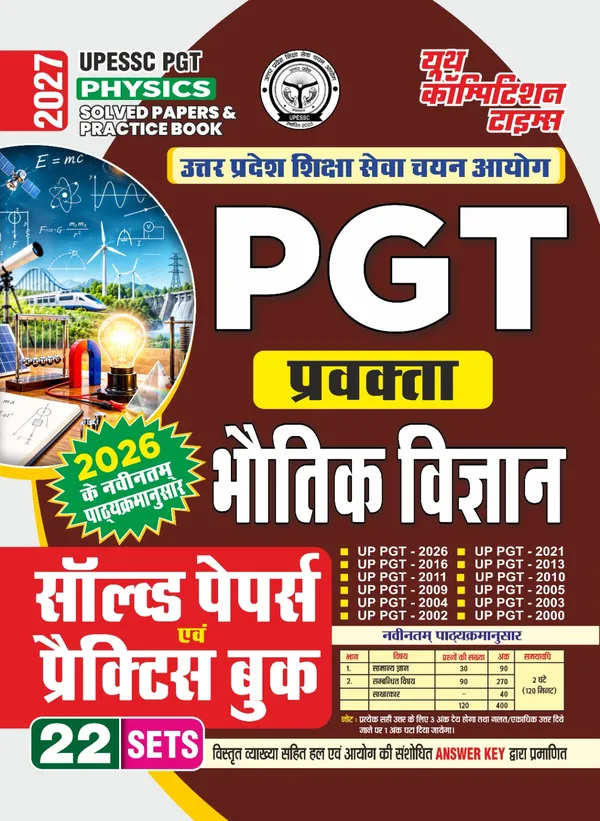 PGT_Physics_Solved_Papers_&_Practice_Book_22_Set_2027_Hindi_Medium