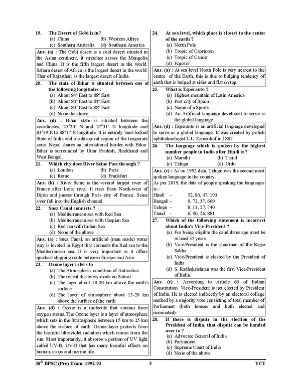 POD)_English_Medium)_BPSC_PCS_Pre_General_Studies_Solved_Papers