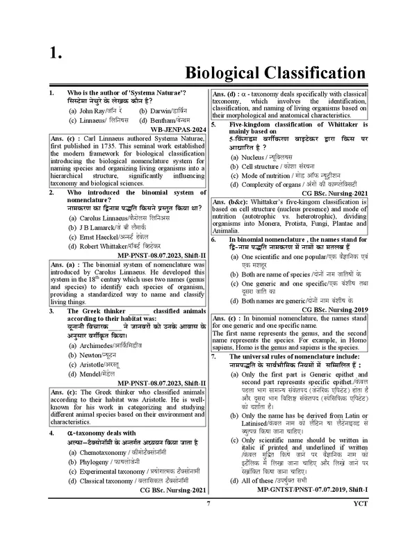 POD)_English_Medium)_B.Sc._Nursing_Entrance_Exam_Planner_Physics,_Chemisry_&_Biology_Chapter_Solved_(2025-26)