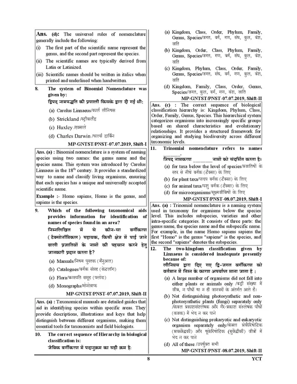 POD)_English_Medium)_B.Sc._Nursing_Entrance_Exam_Planner_Physics,_Chemistry_&_Biology_Chapterwise_Solved_Papers_(2025-26)