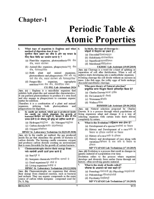POD)_English_Medium)_MPESB_Lab_Attendant_/_Assistant_Physics,_Chemistry,_Biology_Chapterwise_Solved_Papers_(2025)
