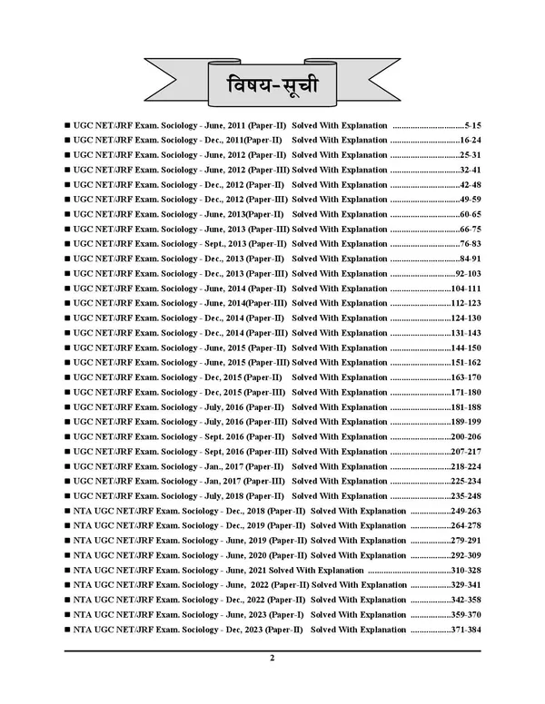 POD)_English_Medium)_NTA_UGC_NET_JRF_SOCIOLOGY_Solved_Papers_2024-25