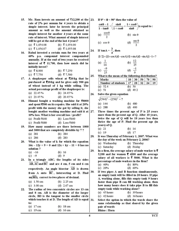 POD)_English_Medium)_RRB_JE_CBT-I_Practice_Book_JE_(IT)_I_DMS_I_CMA_2024-25