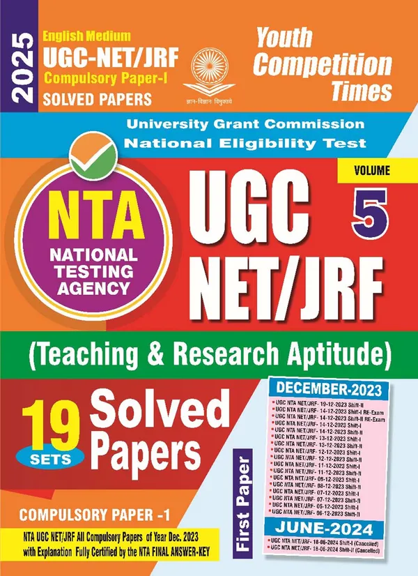 POD)_English_Medium)_UGC_NET_JRF_Compulsory_Paper-I_Volume-5_Solved_Papers_19_Sets_2025