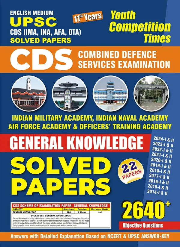 POD)_English_Medium)_UPSC_CDS_General_Knowledge_22_Solved_Papers_(2640+)