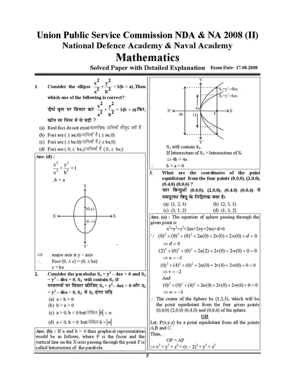 POD)_English_Medium)_UPSC_NDA_&_NA_Mathematics_33_Solved_Papers_2025
