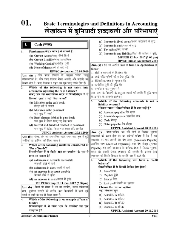 POD)_English_&_Hindi_Medium)_9370_UPSSSC_AUDITOR_&_Assistant_Accountant_Chapterwise_Solved_Papers_(2025)