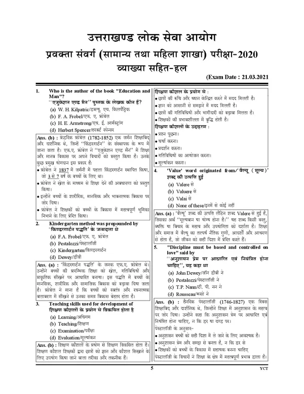 POD)_HIndi_Medium)_UKPSC_Lecturer_Group-C_Male_/_Female_Solved_Papers_&_Practice_Book_2025