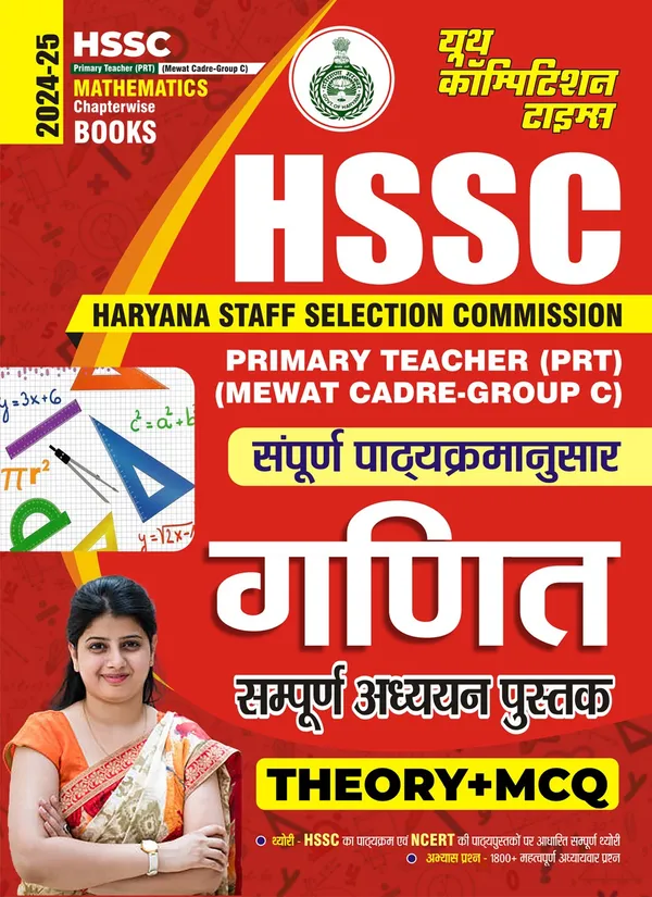 POD)_HSSC_PRTMathematics_Chapterwise_Study_Material_&_MCQ_2024-25