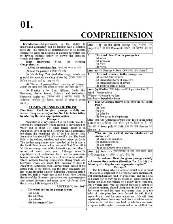 POD)_HSSC_PRT_English_Chapterwise_Solved_Papers_Theory_&_MCQ_2024-25