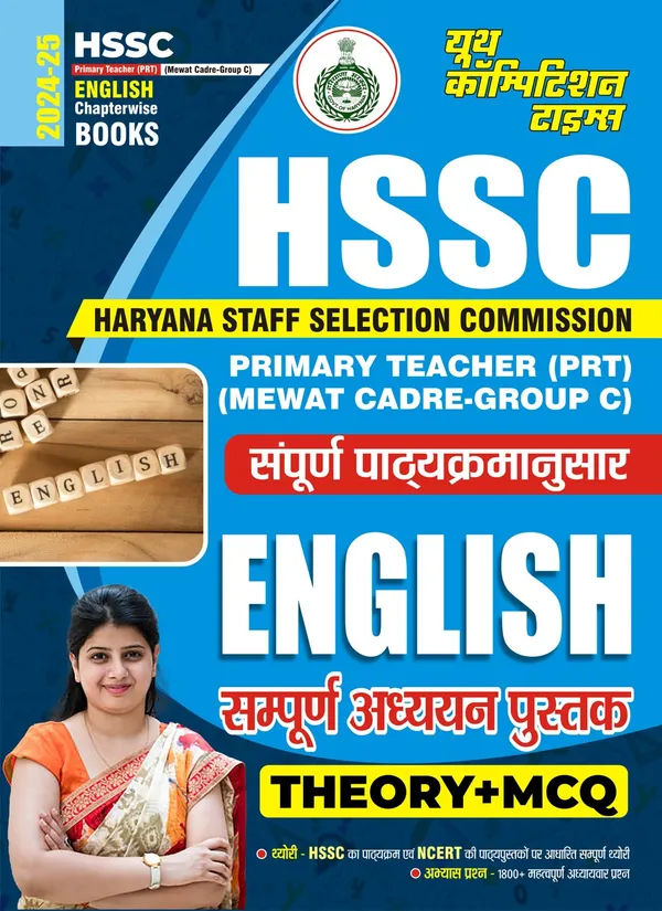 POD)_HSSC_PRT_English_Chapterwise_Solved_Papers_Theory_&_MCQ_2024-25