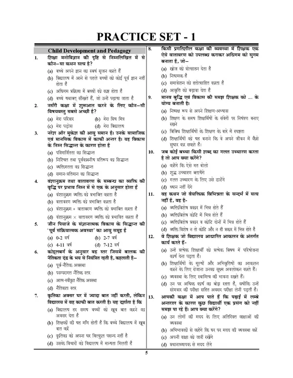 POD)_HSSC_Primary_Teacher_(PRT)_Mewat_Cadre_Group-C)_Practice_Book_15_Sets_2025