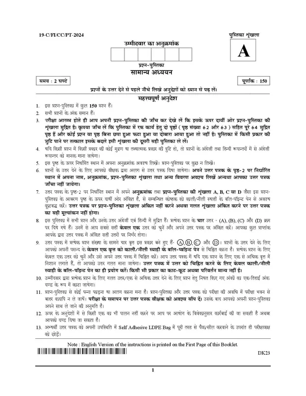 POD)_Hindi_Medium)_70_BPSC_Pre_Abhyaas_General_Knowledge_&_General_Science_2025