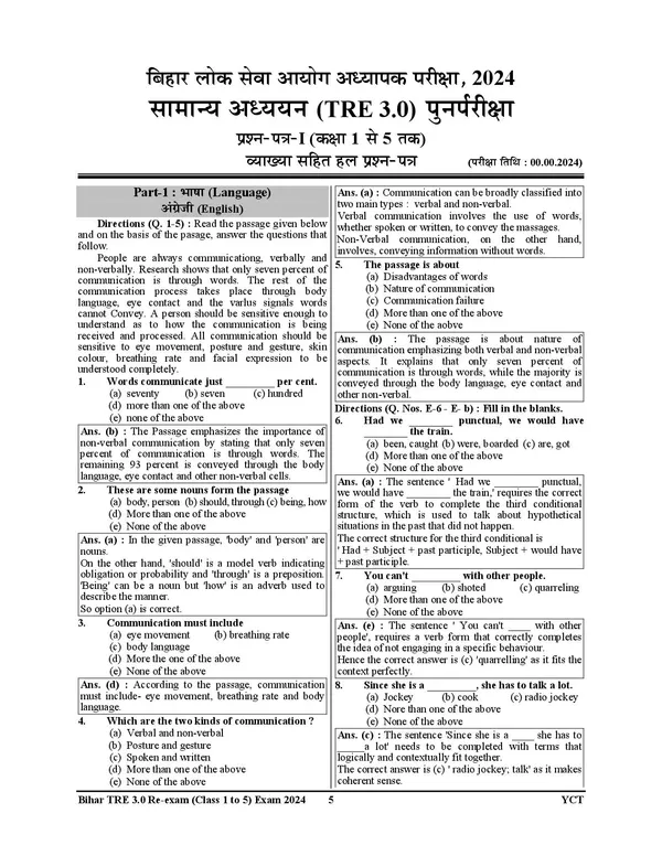 POD)_Hindi_Medium)_BPSC_(Tre)_4.0_&_5.0_Class_I-V_15_Sets_General_Studies_Solved_&_Practice_Book_2025