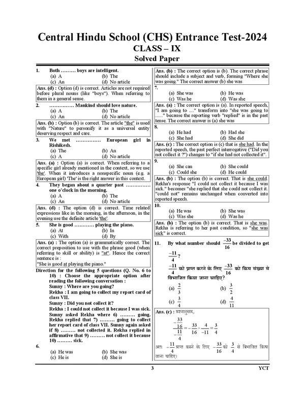 POD)_Hindi_Medium)_CHS_Central_Hindu_School_Class_IX_Solved_&_Practice_book_2025