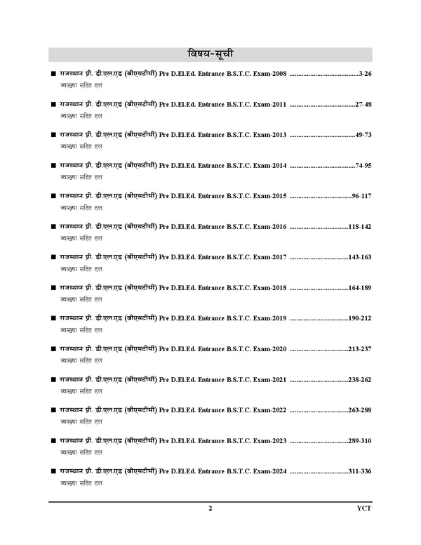 POD)_Hindi_Medium)_RAJASTHAN_Pre_D.El.Ed._(BSTC)_Solved_Papers_(Entrance_Exam)_2025