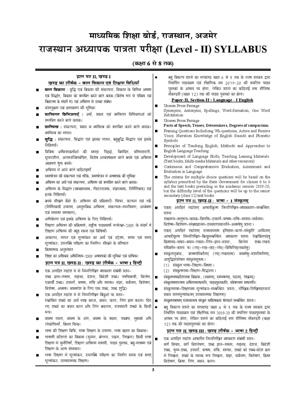 POD)_Hindi_Medium)_REET_Level-II_Junior_Class_6-8_Math_&_Science_Solved_&_Practice_Book_2025