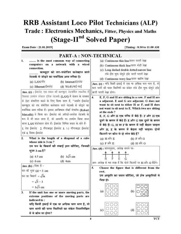 POD)_Hindi_Medium)_RRB_ALP_Stage-II_Part-A_Solved_Papers_&_Practice_Book