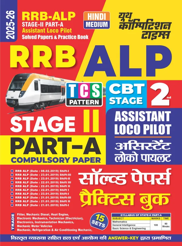 POD)_Hindi_Medium)_RRB_ALP_Stage-II_Part-A_Solved_Papers_&_Practice_Book