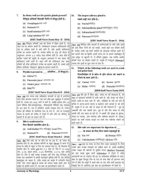 POD)_Hindi_Medium)_RRB_NURSING_Superintendent_/_Officer_Objective_Question_5835+_(2025)