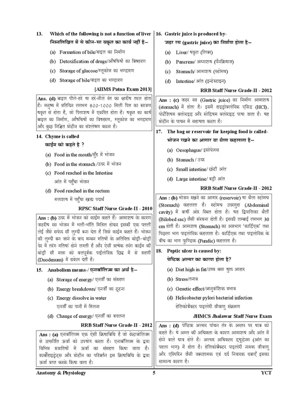 POD)_Hindi_Medium)_RRB_NURSING_Superintendent_/_Officer_Objective_Question_5835+_(2025)
