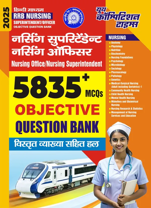 POD)_Hindi_Medium)_RRB_NURSING_Superintendent_/_Officer_Objective_Question_5835+_(2025)