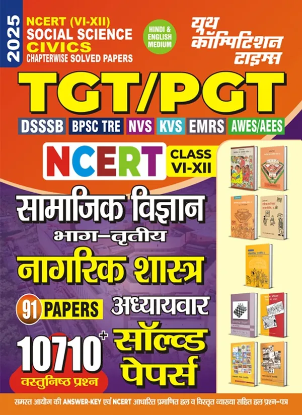Hindi_Medium)_TGT/PGT_NCERT_(VI-XII)_Social_Science_Civics_Chapterwise_Solved_Papers__2025