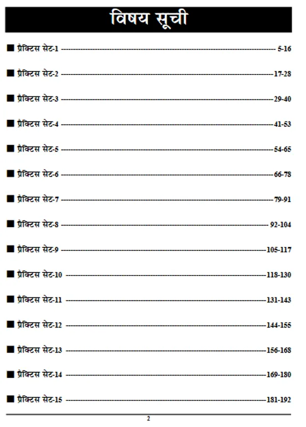 Hindi_Medium)_UPSSSC_Junior_Analyst_Food__Practice_Book_15_Set_2025