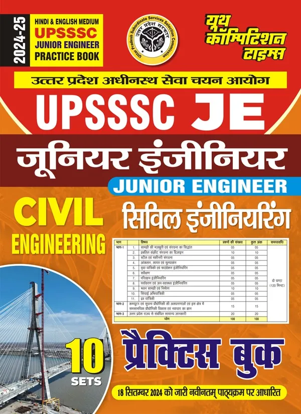 POD)_Hindi_Medium)_UPSSSC_Junior_Engineering_Practice_Book_2024-25