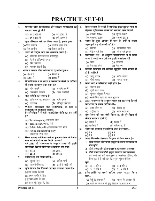 POD)_Hindi_Medium)_UPSSSC_Mandi_Parishad_Sachiv_Grade-II_Practice_Book_2025