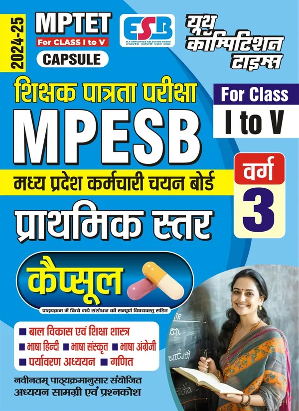 POD)_Hindi_Medium)_Varg-3_MPESB_I-V_Capsule_2024-25