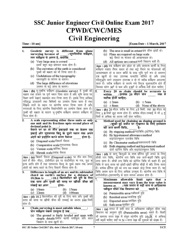 POD)_Hindi)_SSC_JE_Civil_Engineering_Technical_Solved_Papers_(2025)_44_Sets