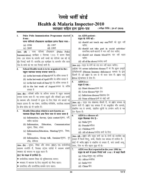 POD)_Hindi_&_English_Medium_But_Explanation_HIndi_Medium)_RRB_Health_&_Malaria_Inspector_Grade-III_Solved_Papers_&_Practice_Book_2025
