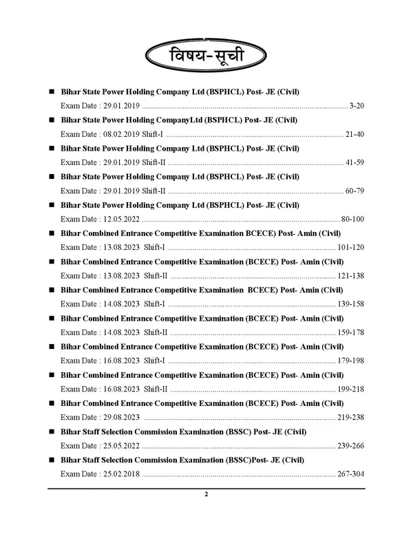 POD)_Hindi_&_English_Medium)_BTSC_JE_Bihar_Amin_Kanoon_Go_Previous_Year_Solved_Papers_2025