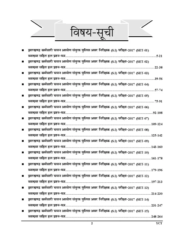POD)_JSSC_SI_Solved_Papers_32_Sets_(2025-26)