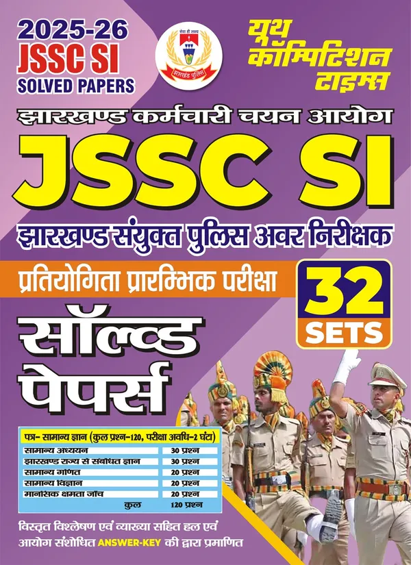 POD)_JSSC_SI_Solved_Papers_32_Sets_(2025-26)