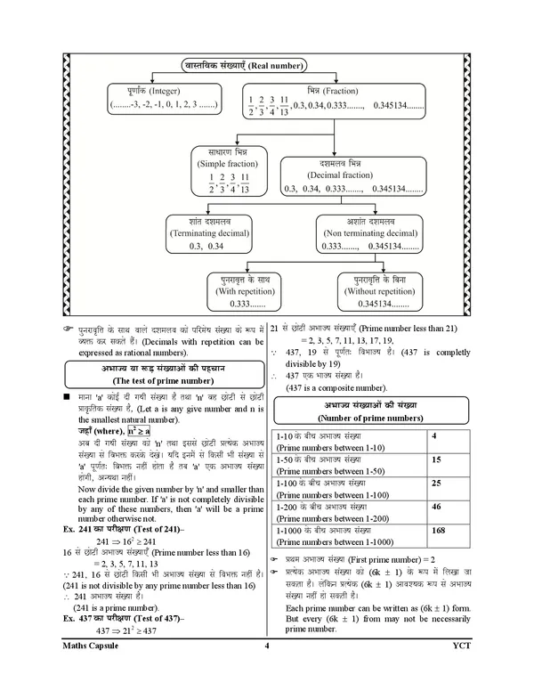 POD)_MATH_CAPSULE_2025_(Hindi_&_English_Medium)