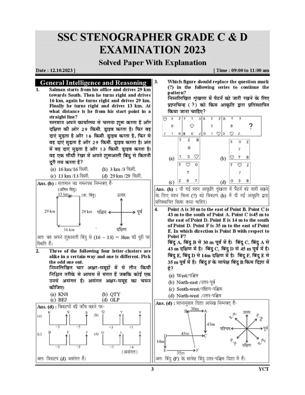 POD)_SSC_Stenographer_Grade-C_&_D_Solved_Papers_&_Practice_Book_2025_15_Sets