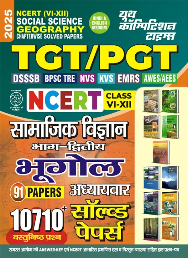 TGT_PGT:_NCERT_Class_VI-XII_-_Social_Science_Geography_Chapter-Wise_Solved_Papers_(91_Papers)_-_2025(Hindi_Medium)