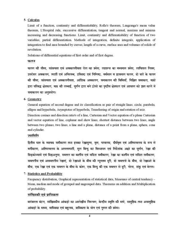 POD)_UPPSC_LT_GRADE_MATHEMATICS_Solved_&_Practice_Book_2025_(Hindi_Medium)